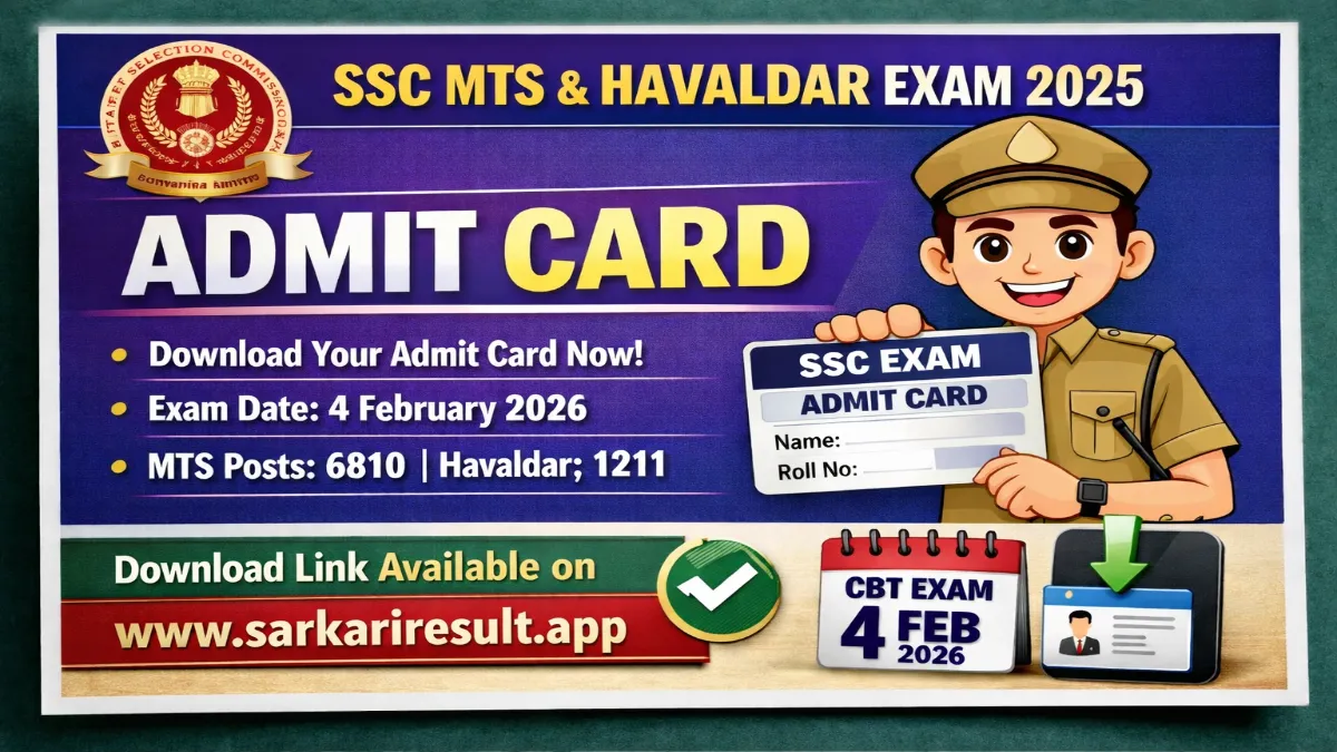 SSC MTS & Havaldar 2025 Admit Card 2026 Out for 8021 Post 3 SSC MTS Admit Card 2026